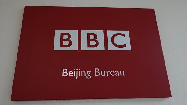चीन ने बीबीसी वर्ल्ड न्यूज के प्रसारण पर लगाई रोक, इन दो मुद्दों पर रिपोर्टिंग से है नाराज