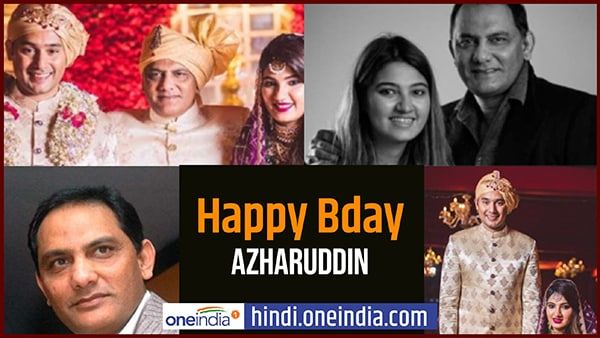 Birthday Special: बहुत खूबसूरत और स्टाइलिश हैं मोहम्मद अजहरुद्दीन की बहू अनम, जानिए कौन हैं?