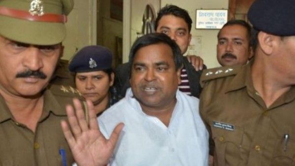 मनी लॉन्ड्रिंग केस में न्‍यायिक हिरासत में भेजे गए गायत्री प्रजापति, ED की रिमांड अर्जी पर सुनवाई कल