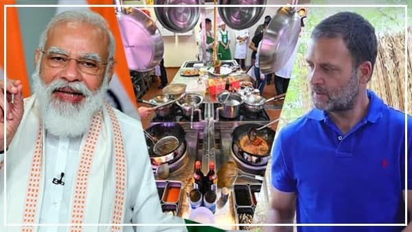 नरेन्द्र मोदी और राहुल गांधी में अगर कुकिंग कॉम्पिटिशन हो तो कौन जीतेगा?