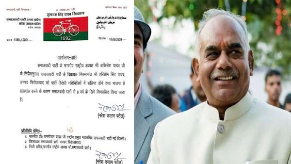 मुलायम सिंह के समधी विधायक हरिओम सिंह को सपा ने पार्टी से निकाला, भाजपा के करीबी होने का आरोप