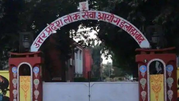 UPPSC PCS Result 2019: पीसीएस 2019 का परिणाम घोषित, मथुरा के विशाल सारस्‍वत ने किया टॉप