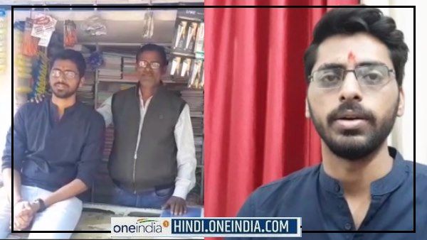 Shivam Singh: गुमटी में दुकान चलाने वाले का बेटा बना डिप्‍टी कलेक्‍टर, पहले प्रयास में पास की PCS परीक्षा