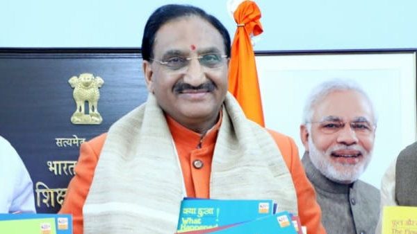 विश्व पुस्तक मेला 2021 शुरू, शिक्षामंत्री रमेश पोखरियाल निशंक ने किया उद्घाटन