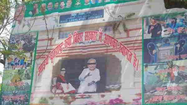 बिहारः पोस्टर लगाकर सीएम नीतीश और उप मुख्यमंत्री रेणु देवी को बताया धृतराष्ट्र