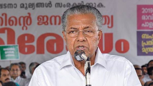 Kerala Election 2021: केरल में CPIM ने बनाया एक नियम फिर काटे 33 MLA के टिकट, आत्मघाती न पड़ जाए दांव