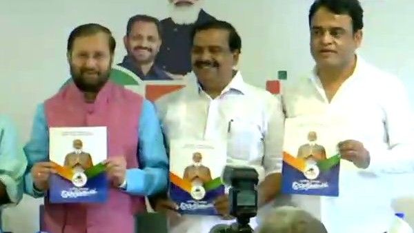 Kerala Assembly Election 2021: केरल में NDA का घोषणापत्र जारी