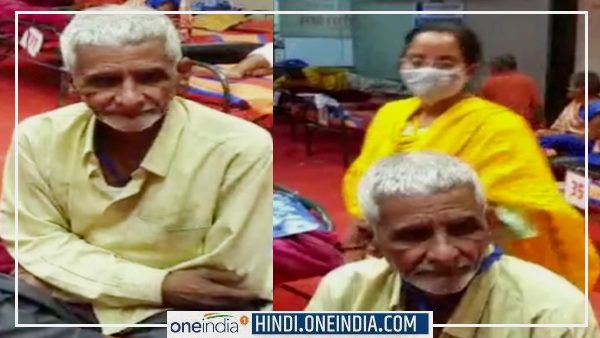 Crorepati Beggar : भिखारी रमेश यादव निकला करोड़पति, बंगले में वापसी पर परिजनों ने रखी यह शर्त?