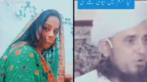 VIDEO: पाकिस्तानी मौलाना ने महिलाओं से कहा, पतियों को 72 हूरें और आपको मिलेगा रिपेयर्ड पति, बना मजाक