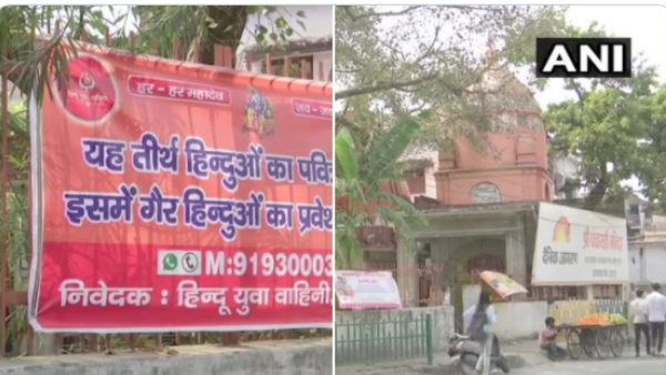 उत्तराखंड: 150 मंदिरों में लगे 'मुस्लिम बैन' के बैनर, पुलिस ने आरोपी के खिलाफ दर्ज की FIR