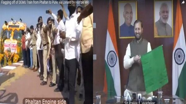 प्रकाश जावड़ेकर ने फलटण से पुणे तक डेमू रेलगाड़ी को झंडी दिखाकर किया रवाना