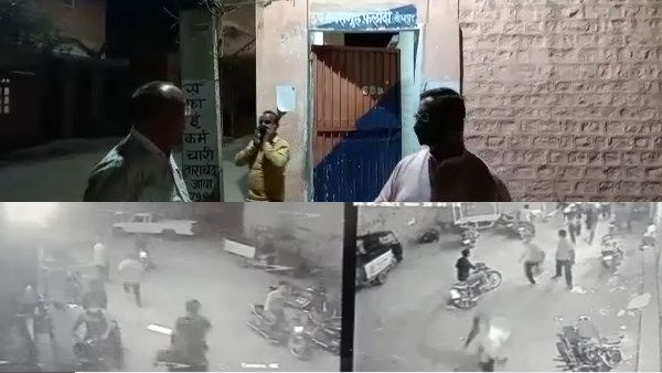 Jodhpur : सुरक्षाकर्मियों की आंखों में मिर्ची झोंक कर फलौदी जेल से फरार हुए 16 बंदी, CCTV फुटेज वायरल