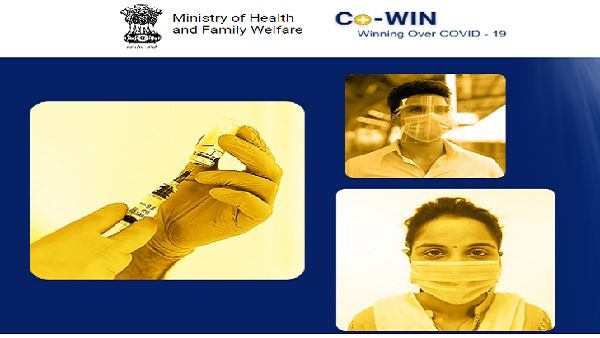 अब मिनटों में पता लगाएं कि कहां-कहां लग रहा है कोरोना का टीका, जानिए कैसे कराएं रजिस्ट्रेशन?