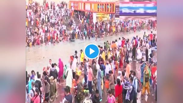 haridwar kumbh 2021 VIDEO: सभी 13 अखाड़ों का गंगा में शाही स्नान, श्रद्धालुओं ने हर की पौड़ी पर डुबकी लगाई