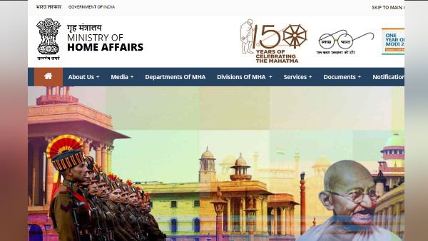 MHA IB ACIO Result 2021: जारी हुआ टियर-1 परीक्षा का परिणाम, इस लिंक से देखें रिजल्ट