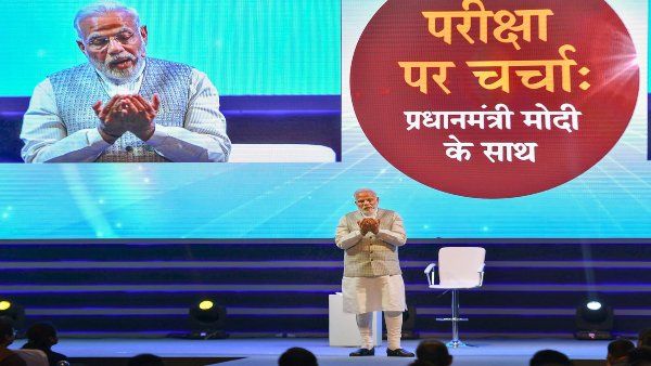 Pariksha Pe Charcha 2021: इस बार वर्चुअल होगा प्रोग्राम, 7 अप्रैल को शाम 7 बजे पीएम मोदी करेंगे संवाद