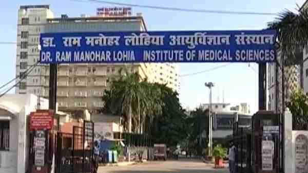 ऑक्सीजन की कमी से मौतों की खबर तथ्यहीन और निराधार, राम मनोहर लोहिया अस्पताल के डायरेक्टर ने कहा
