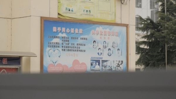 गुलामों की तरह हो रही है मुसलमानों की बिक्री, वेबसाइट और होर्डिंग्स पर निकाले गये विज्ञापन- खुलासा