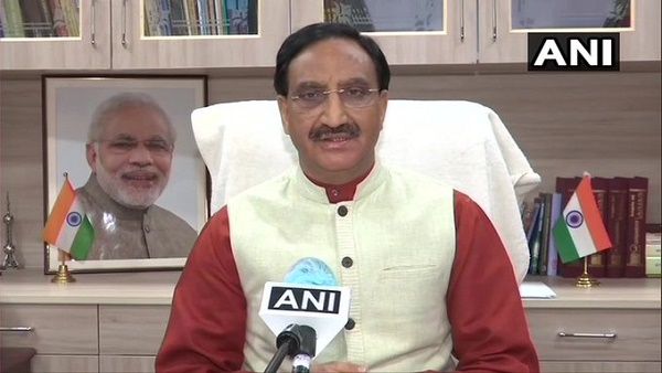 शिक्षा सचिवों के साथ शिक्षा मंत्री की मीटिंग खत्म, 12वीं बोर्ड की परीक्षाओं को लेकर नहीं हुआ कोई फैसला