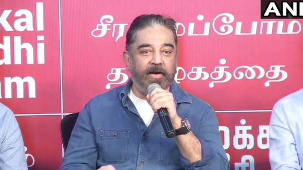 क्या कमल हासन ने PM को 'मिस्टर हिटलर' बताया ? MNM ने कहा- प्रधानमंत्री तमिल कवि को पढ़ें