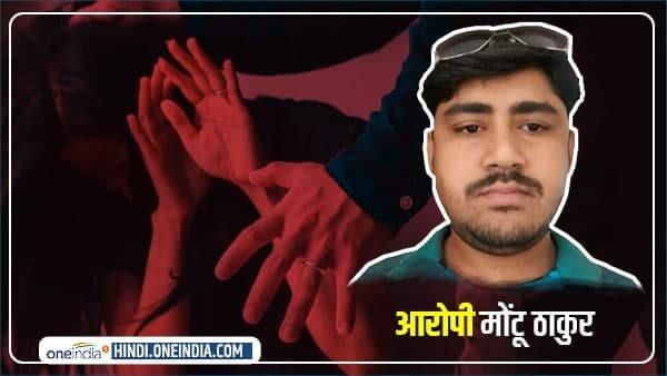 दहेज के लिए पत्नी और बच्चों पर घरेलू हिंसा, जागरूक महिला की पहल पर हुआ एक्शन
