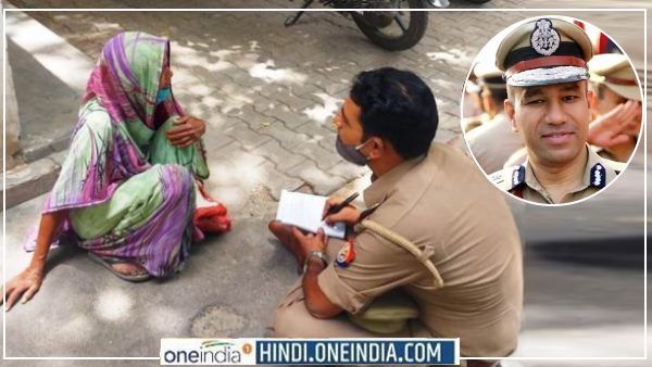 सब इंस्‍पेक्‍टर ने जमीन पर बैठकर सुनी वृद्ध महिला की शि‍कायत, IPS ने कहा- वर्दी का मान बढ़ा द‍िया