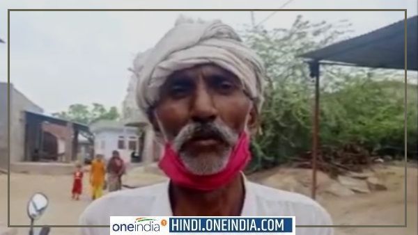 राजस्थान का यह शख्स जिंदा है, फिर भी इसे सरकार मान रही मृत, जानिए पूरा मामला, VIDEO