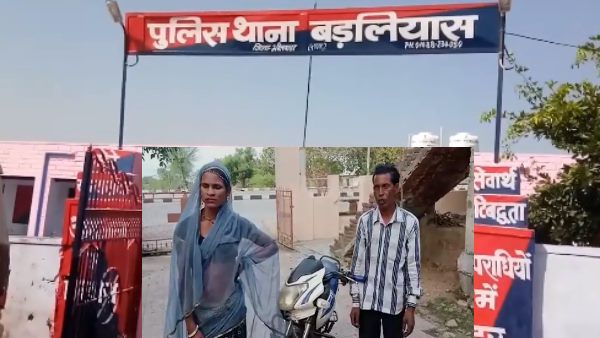 बहन को परेशान करने वाले को सबक सिखाने के लिए भाई बना लड़की, शराब पीने के बाद रास्ता भूला