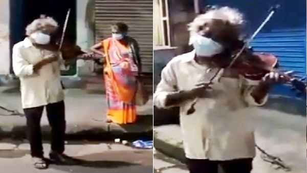 Video: सुरीला वायलिन बजाते हुए इस बुजुर्ग का वीडियो हुआ वायरल, दादा के टैलेंट ने जीता दिल