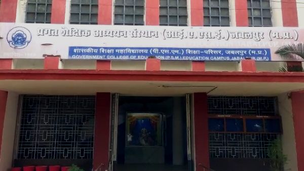 चार मृत शिक्षकों को भी दे डाली बीएड की ऑनलाइन ट्रेंनिग, चारों की कोरोना से हो गई थी मौत!