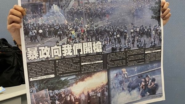 कम्यूनिस्ट पार्टी की धज्जियां उड़ाने वाला अखबार बंद, हांगकांग की सबसे बड़ी लोकतांत्रिक आवाज पर ताला