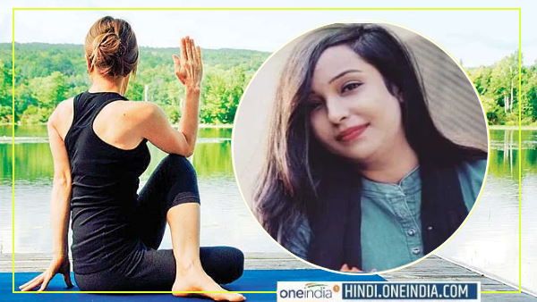 Yoga Day 2021 : कौन हैं राफिया नाज जो फतवों से नहीं डरी और बन गई इंटरनेशनल लेवल की योग गुरु