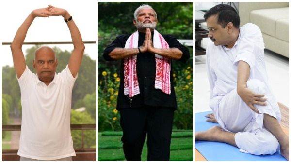 Yoga Day 2021: सिर्फ मोदी नहीं, किरण रिजिजू से केजरीवाल तक, देश के ये 10 नेता फिट रहने के लिए करते हैं योग