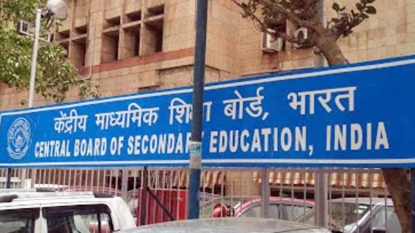 Fact Check: सोशल मीडिया पर टर्म-1 परीक्षा की फेक डेटशीट वायरल, CBSE ने किया सतर्क