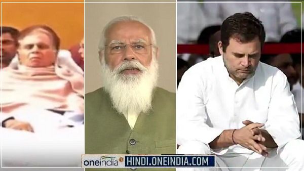 दिलीप कुमार को PM मोदी, राहुल समेत नेताओं ने दी श्रद्धांजलि, राष्ट्रपति बोले- देश के दिल में हमेशा रहेंगे