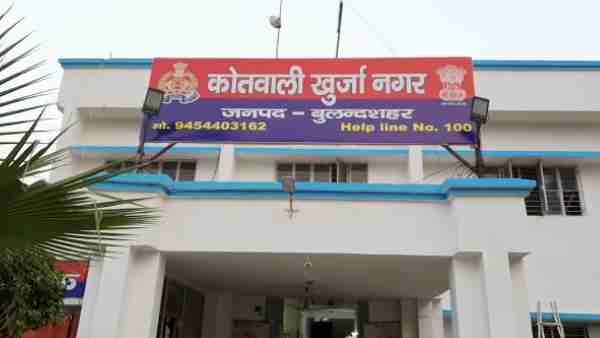 बुलंदशहर: प्रेमी के छोटे भाई ने युवती को पेट्रोल डालकर जिंदा जलाया, इलाज के दौरान हुई मौत