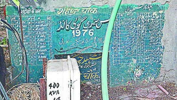 जनसंख्या कानून: जब नसबंदी के लिए फायरिंग में मारे गये थे 25 लोग