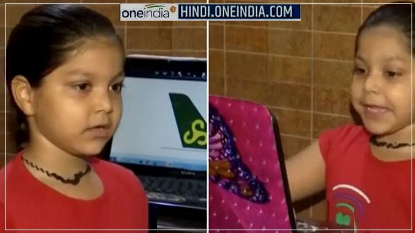 हरियाणा की 6 साल की बच्ची ने बनाया वर्ल्ड रिकॉर्ड, 1 मिनट में पहचाने 93 एयरोप्लेन टेल, झूम उठीं मां