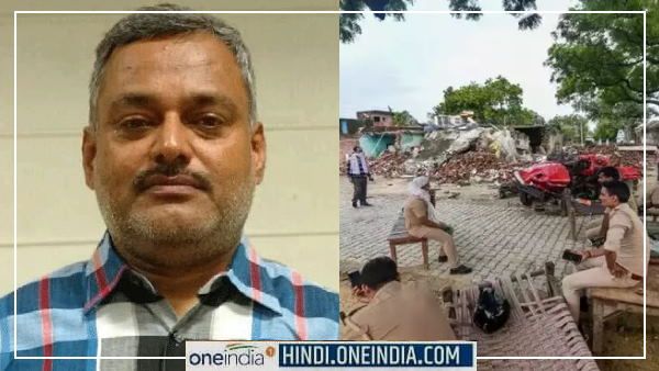 Bikru kand kanpur : वो काली रात जब कानपुर के बिकरू गांव में खेला गया खूनी खेल, 8 पुलिसकर्मियों की हुई थी मौत