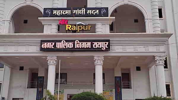 निदान 1100 में रायपुर नगर निगम फिर अव्वल, ए ग्रेड की रैकिंग में पहुंचा