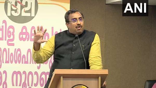 1921 में पहली बार केरल के मोपला विद्रोह में दिखी थी तालिबानी मानसिकता: राम माधव