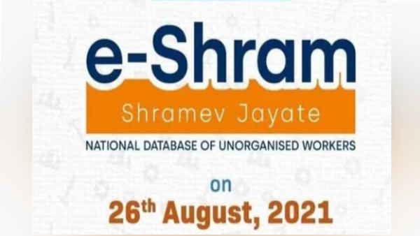 E-Shram portal आज हो रहा लॉन्च, जानें सभी Details