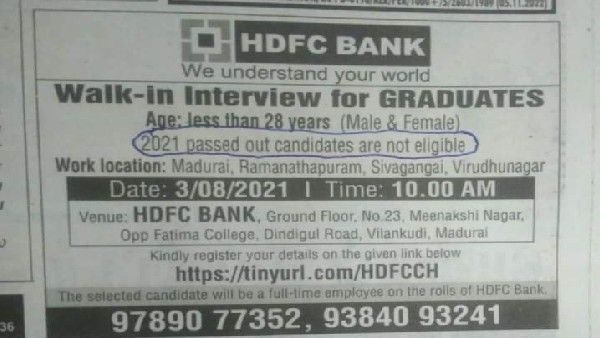 जॉब सर्कुलर में लिखा था '2021 पास उम्मीदवार पात्र नहीं', अब HDFC बैंक को देनी पड़ी सफाई
