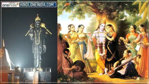 Janmashtami VIDEO: यहां कृष्ण और गोपियों का रास देखने के लिए कोयल बनकर आ छिपे थे शनि