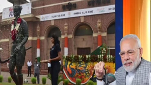 Mann ki Baat Highlights: मेजर ध्यानचंद से लेकर युवा मन तक PM मोदी ने की सबकी बात