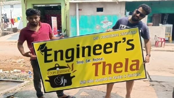 ऑफिस के बाद 'इंजीनियर्स ठेला' लगाकर बेचते हैं बिरयानी, सैलेरी के अलावा महीने में कमाते हैं हजारों रुपए