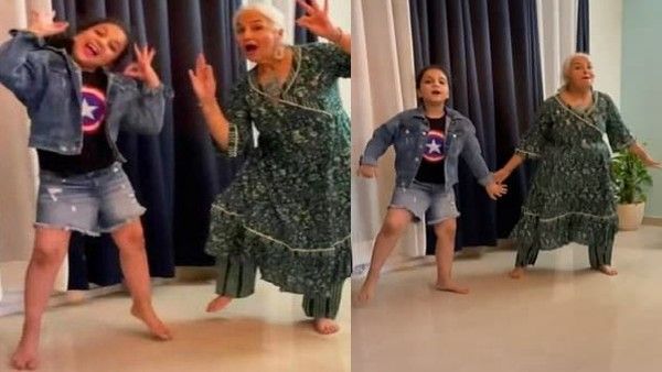 Dancing Dadi का नया वीडियो वायरल, 'क्यूटी पाई' सॉन्ग पर पोती के साथ किया शानदार डांस