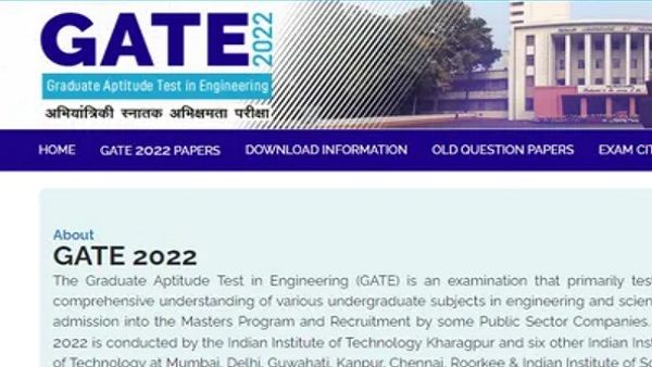 GATE 2022 Website Down: गेट की वेबसाइट का सर्वर डाउन , GATE परीक्षा के रजिस्ट्रेशन की आज आखिरी तारीख