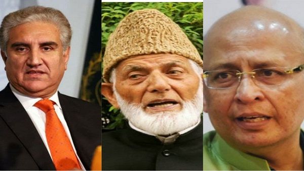 गिलानी के निधन पर PAK में एक दिन का राजकीय शोक, भड़की कांग्रेस ने लगाई फटकार