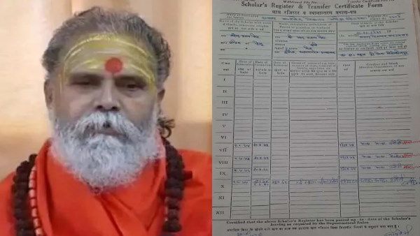 महंत नरेंद्र गिरि के पढ़े-लिखे होने का सबूत आया सामने, अनपढ़ होने का दावा झूठा निकला